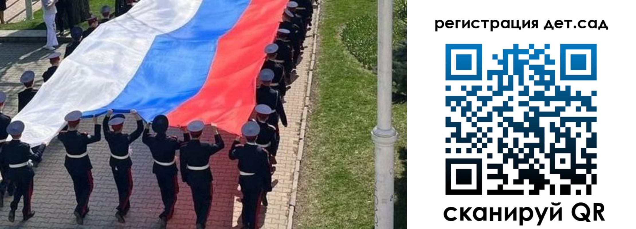временная регистрация недорого в Ангарске