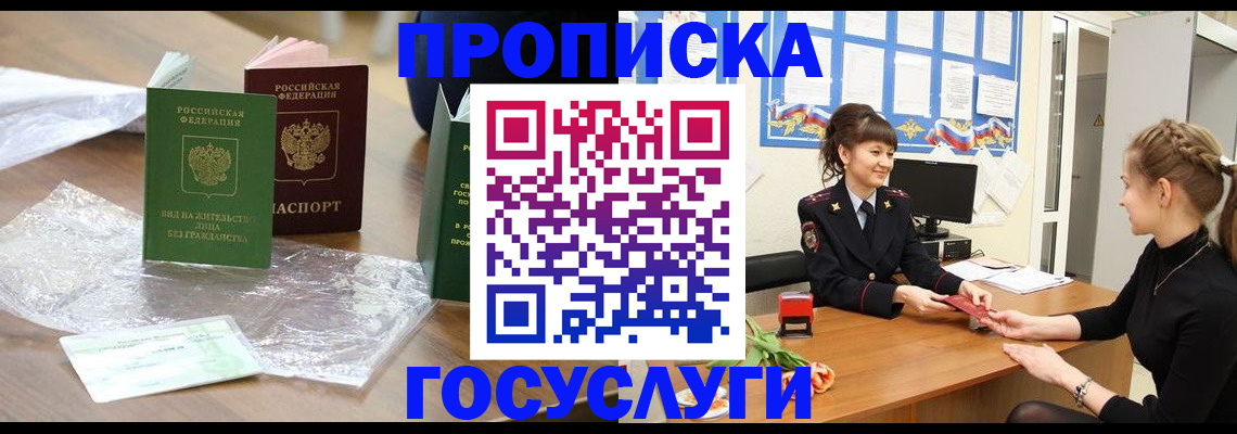 форма 3 в Ангарске